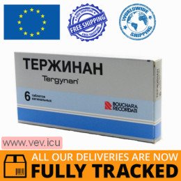 Tergynan 6 suppositories — Made in France — Free Delivery