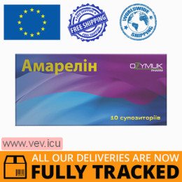 Amarelin, with plant extracts, antiseptic action, 10 suppositories — Made in Ukraine — Free Delivery