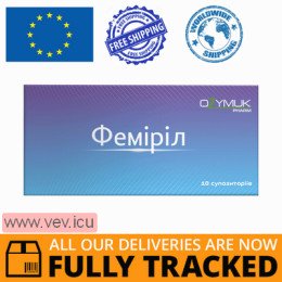 Femiril, with plant extracts, anti-inflammatory, 10 suppositories — Made in Ukraine — Free Delivery