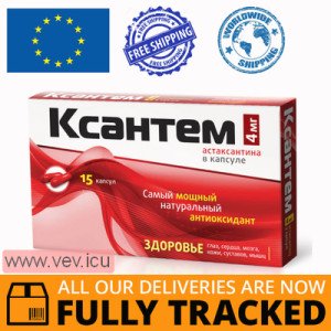Xantem 15 capsules — Made in Germany — Free Delivery