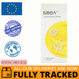 Bewell suspension for internal use to support the immune system 120 ml — Made in Slovenia — Free Delivery