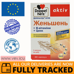 Doppelherz Aktiv Ginseng + B-vitamins + zinc, 30 capsules — Made in Germany — Free Delivery