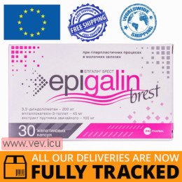 Epigalin Brest 30 capsules — Made in Germany — Free Delivery