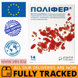 Polifer oral granules 1,5g x 14 sticks — Made in Italy — Free Delivery 