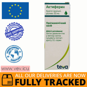 Aktiferrin oral drops 30 ml — Made in Germany — Free Delivery