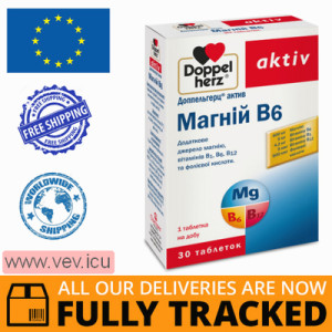 Doppelherz Aktiv Magnesium B6, 30 tablets — Made in Germany — Free Delivery
