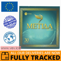 Metida 2g x 30 sachets — Made in Israel — Free Delivery