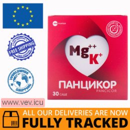 Pancicor 3g x 30 sachets — Made in Israel — Free Delivery