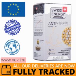 Swiss Energy, Antistress 30 capsules — Made in Bulgaria — Free Delivery