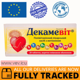 Decamevit 20 tablets — Made in Ukraine — Free Delivery