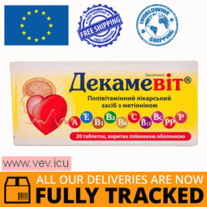 Decamevit 20 tablets — Made in Ukraine — Free Delivery