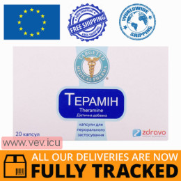 Theramine 20 capsules — Made in USA — Free Delivery