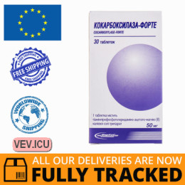 Cocarboxylase Forte 50mg 30 tablets — Made in Ukraine — Free Delivery Cocarboxylase Forte 50mg 30 tablets — Made in Ukraine — Free Delivery