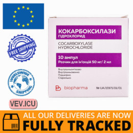 Cocarboxylase hydrochloride solution for injections 50 mg/2 ml in ampoules of 10 pcs — Made in Ukraine — Free Delivery