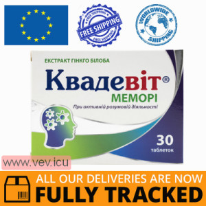 Quadevit Memory 30 tablets — Made in Ukraine — Free Delivery