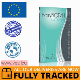 Natubiotin 5mg 60 tablets — Made in Germany — Free Delivery