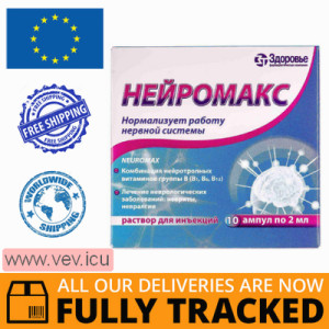 Neuromax injection 2ml x 10 ampoules — Made in Ukraine — Free Delivery