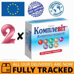 Complevit 2 x 20 capsules — Made in Ukraine — Free Delivery