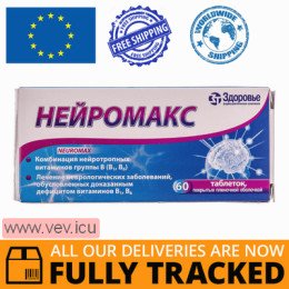 Neuromax 60 tablets — Made in Ukraine — Free Delivery