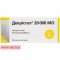 Dekristol D3 20 000 IU, 20 capsules — Made in Germany — Free Delivery