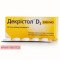 Dekristol D3 2000 IU, 30 tablets — Made in Germany — Free Delivery