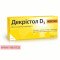 Dekristol D3 4000 IU, 30 tablets — Made in Germany — Free Delivery