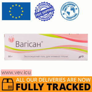 Vagisan moisturizing gel for intimate hygiene 50g — Made in Croatia — Free Delivery