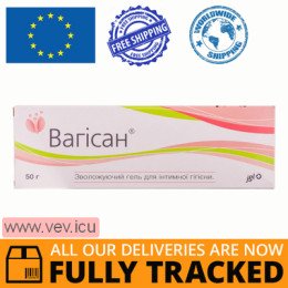 Vagisan moisturizing gel for intimate hygiene 50g — Made in Croatia — Free Delivery
