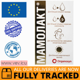 Mamolact 60 capsules — Made in India — Free Delivery