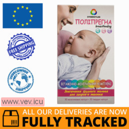 Polipregna, with vitamin C, vitamin D3 and zinc, 60 capsules — Made in Italy — Free Delivery