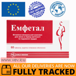 Emfetal, with vitamin C, D3, zinc, 60 tablets — Made in Bulgaria — Free Delivery