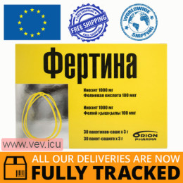 Fertina, soluble powder 3g x 30 sachets — Made in Italy — Free Delivery