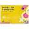 Inofolic Softgel 30 capsules — Made in Italy — Free Delivery Inofolic Softgel 30 capsules — Made in Italy — Free Delivery