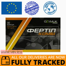 Fertilkombi 30 capsules — Made in Ukraine — Free Delivery